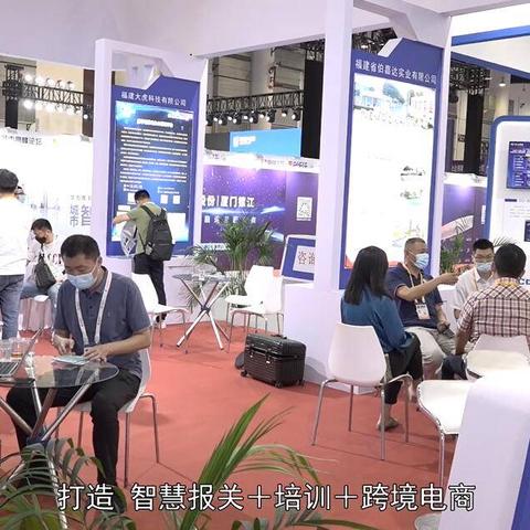 跨境公司报关要多久