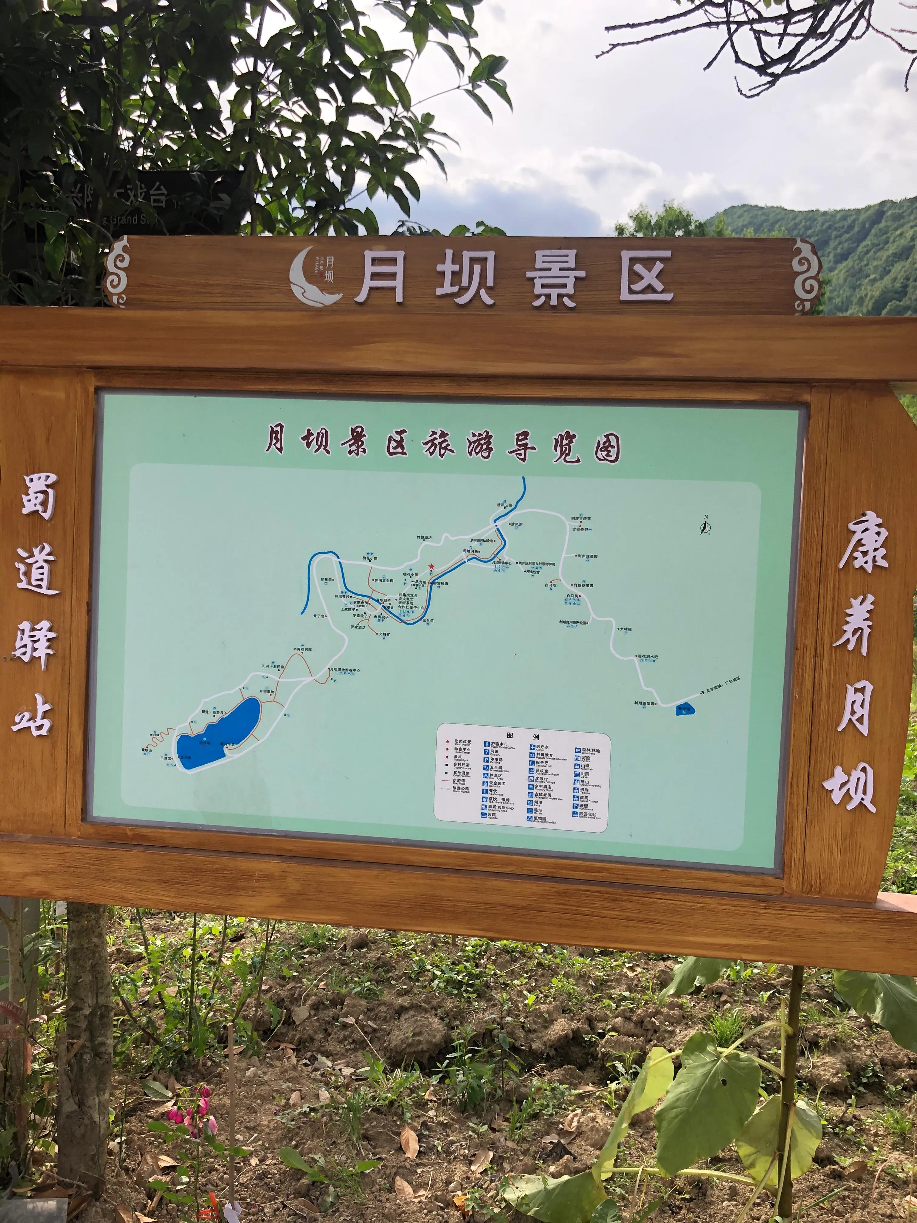 广元有什么美食（广元有什么特色好吃的）