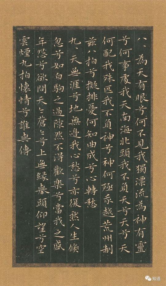 从书法导向上来说，宁愿稳一点、保守一点，也决不能“走偏门”
