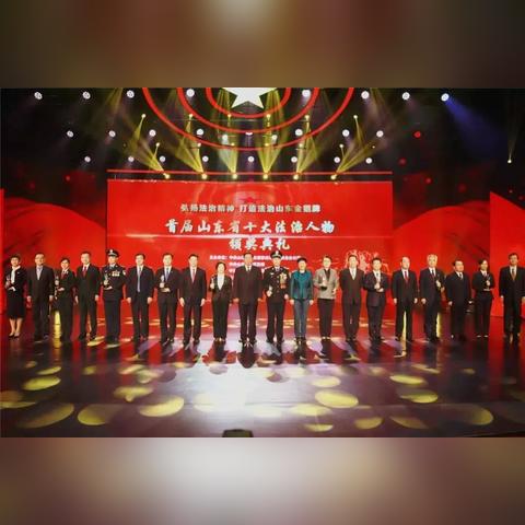 山东临沂市刑侦大队电话的长尾关键词有哪些