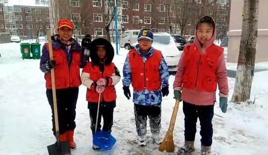 大庆市和谐家庭促进会倡议“自扫门前雪”文明实践活动