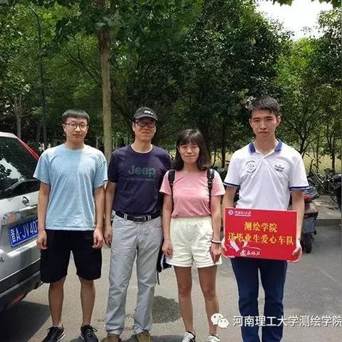 考上河南理工是啥水平？