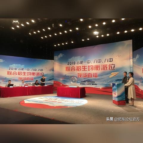 合肥市目前哪个楼盘需要摇号