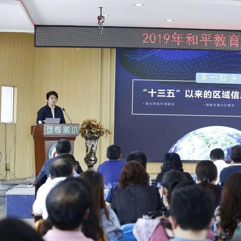 沈阳实验北初中相关长尾关键词有哪些