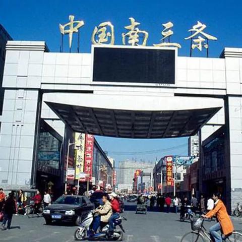 石家庄市哪个夜市最好看