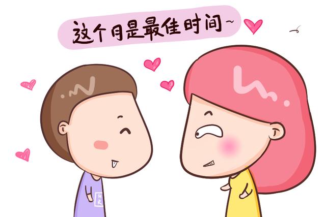 过度紧张排卵期可能导致不孕不育 过度紧张排卵期可能导致不孕不育