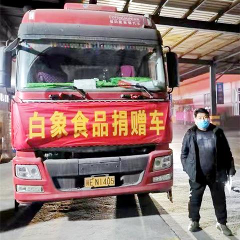 武汉市在邢台哪个方向
