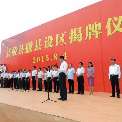 天津回嘉兴需要什么手续