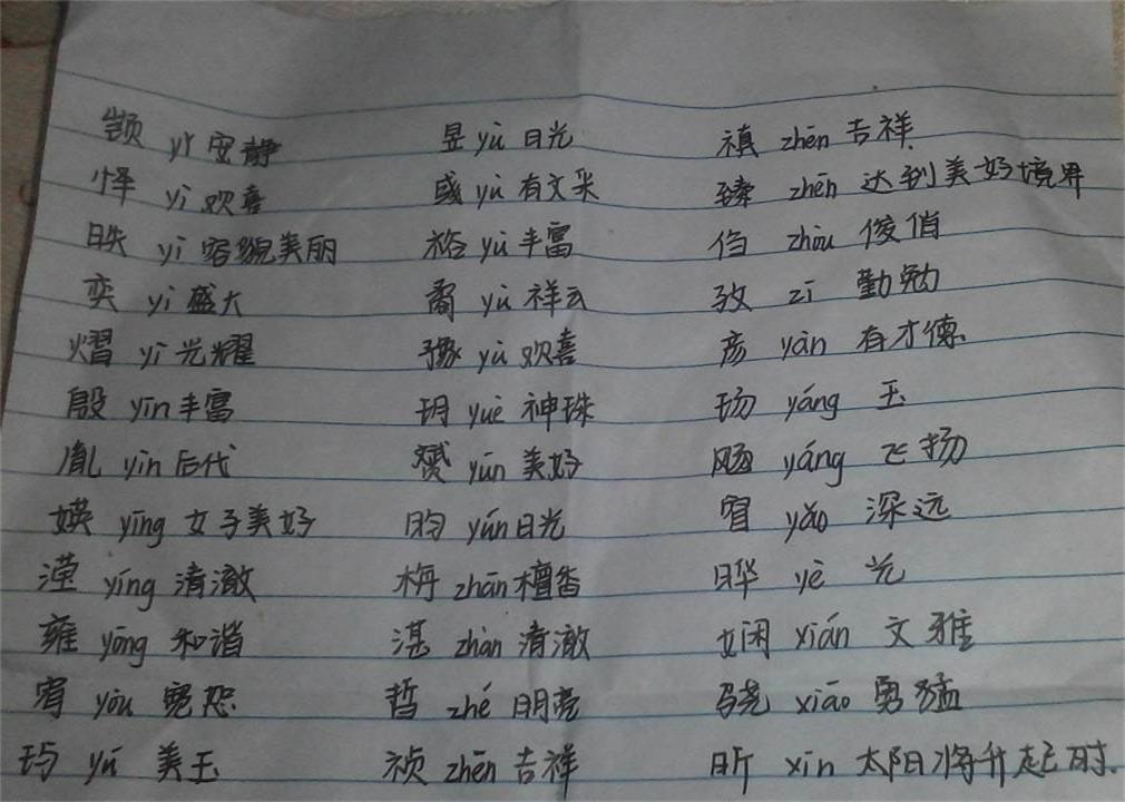 姓连的女宝宝怎么起名(多姑娘和贾琏厮混后)