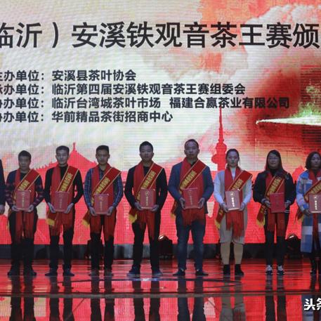 临沂市沂蒙奖的长尾关键词有什么