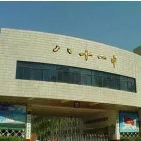 保定市各县中考成绩的长尾关键词有什么