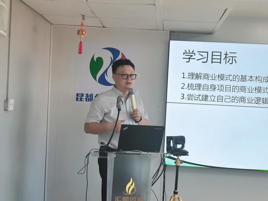 仲夏夜话｜包头众创联盟创业精英俱乐部第四期沙龙看点十足