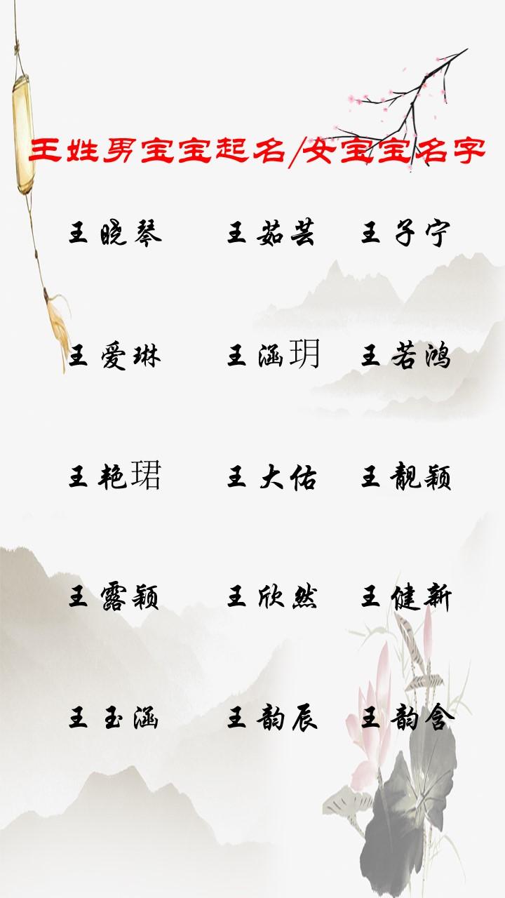 王姓宝宝怎么起名（为何馆陶公主备受宠爱绛邑公主却无人问津）