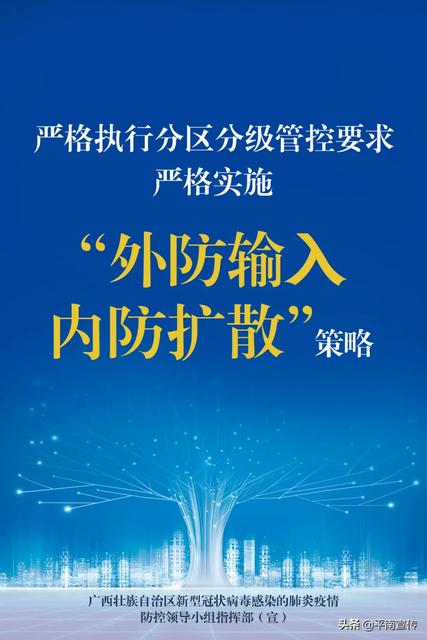 疫情期间疫苗能推迟多久