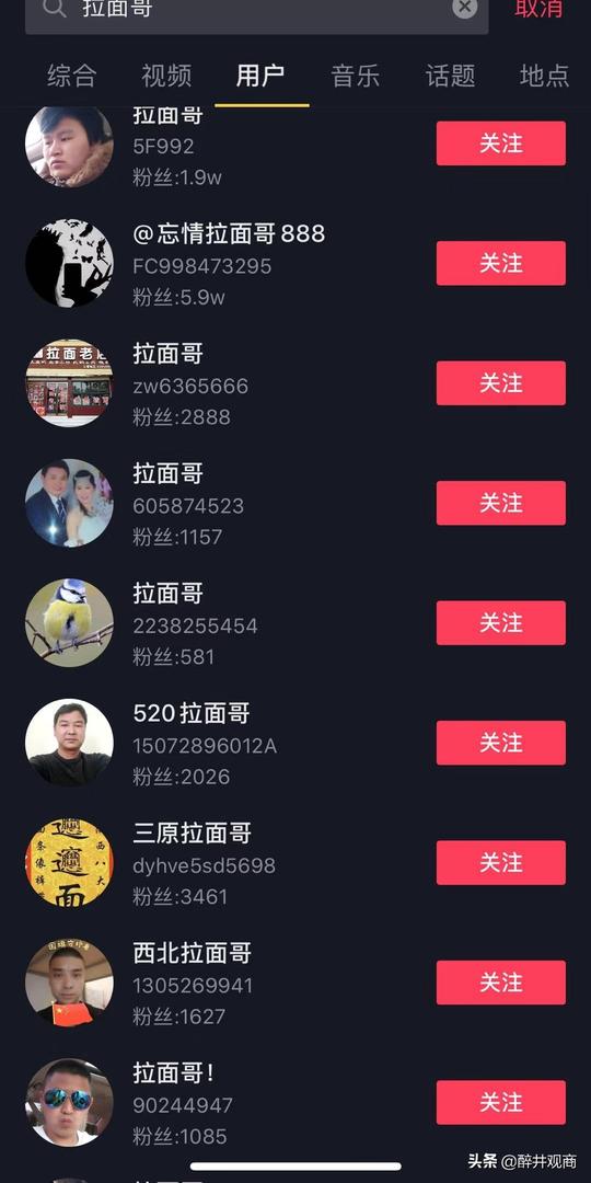 网红“拉面哥”月入万元不知足单干，生意惨淡，网红经营要这么干