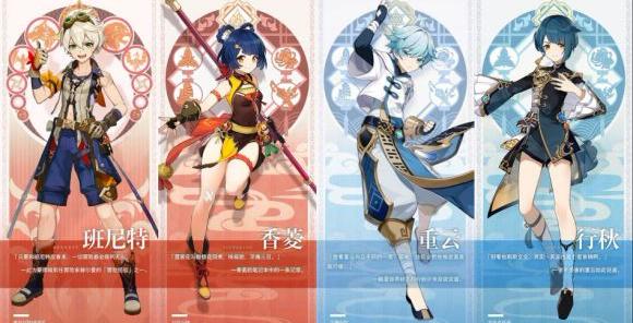 原神深境螺旋怎么进（原神深境螺旋怎么多人）