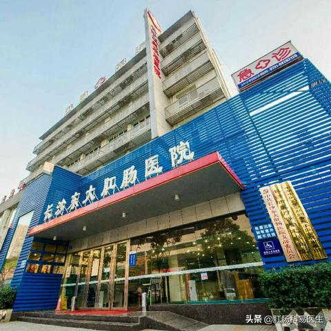 南宁市东大医院怎么样?