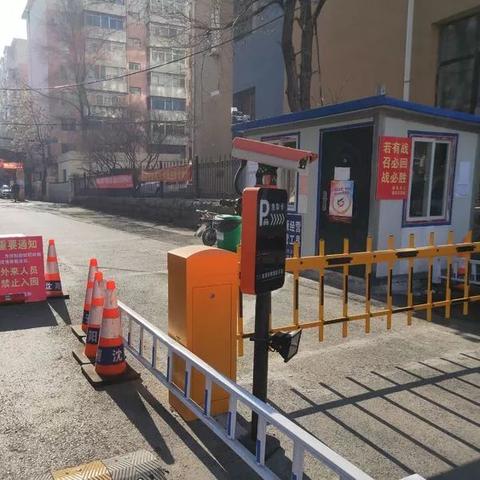 沈阳市都哪个区有疫情