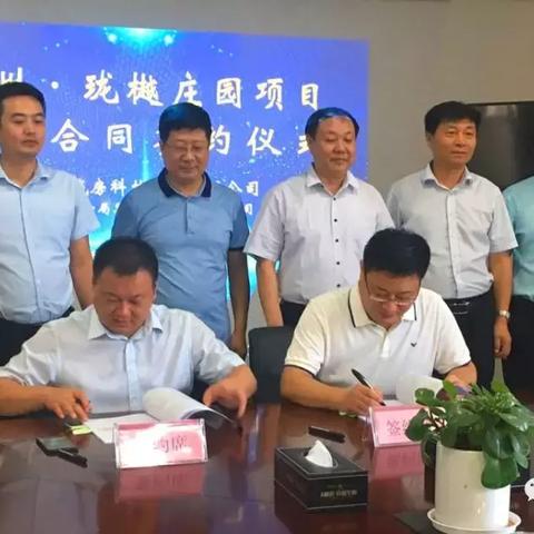 宿州北京城房珑樾庄园交房时间？