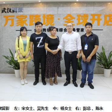 亚马逊跨境电商培训优势的相关长尾关键词是那些