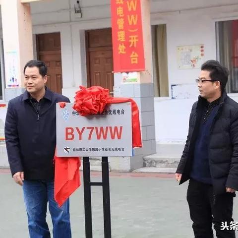 桂林市首师大附小怎么样