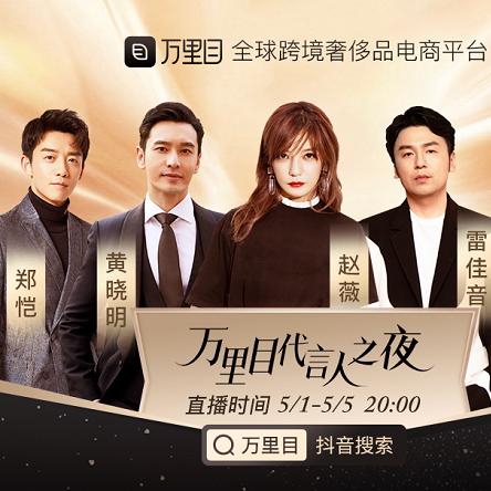 特目跨境电商平台入驻的相关长尾关键词有哪些