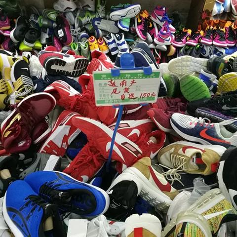 【天津洋货市场几点关门】长尾关键词有什么