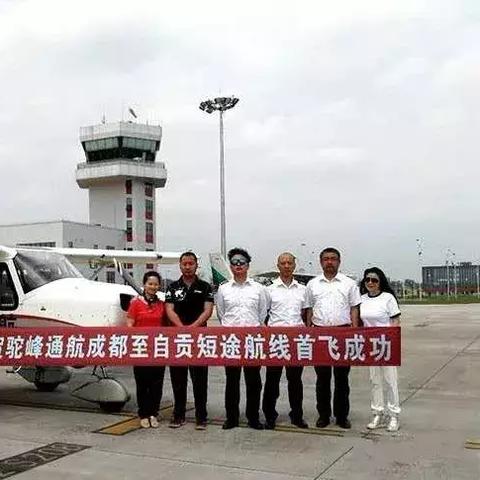 成都市淮州新城住宅房价的长尾关键词有什么