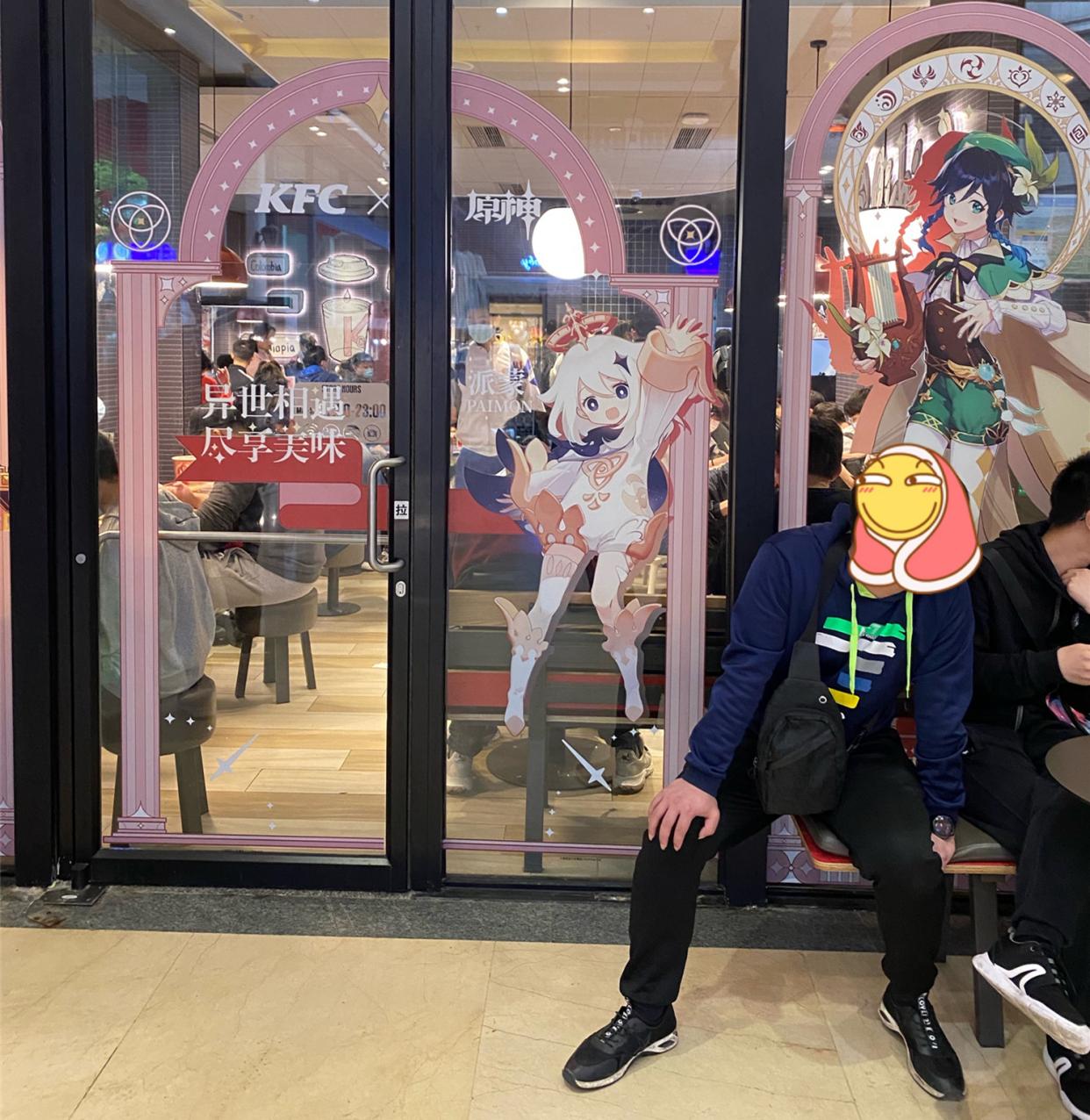 原神怎么拉好友玩多人游戏（原神怎样邀请好友进入自己的世界）