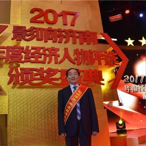 济南市哪个区经济好