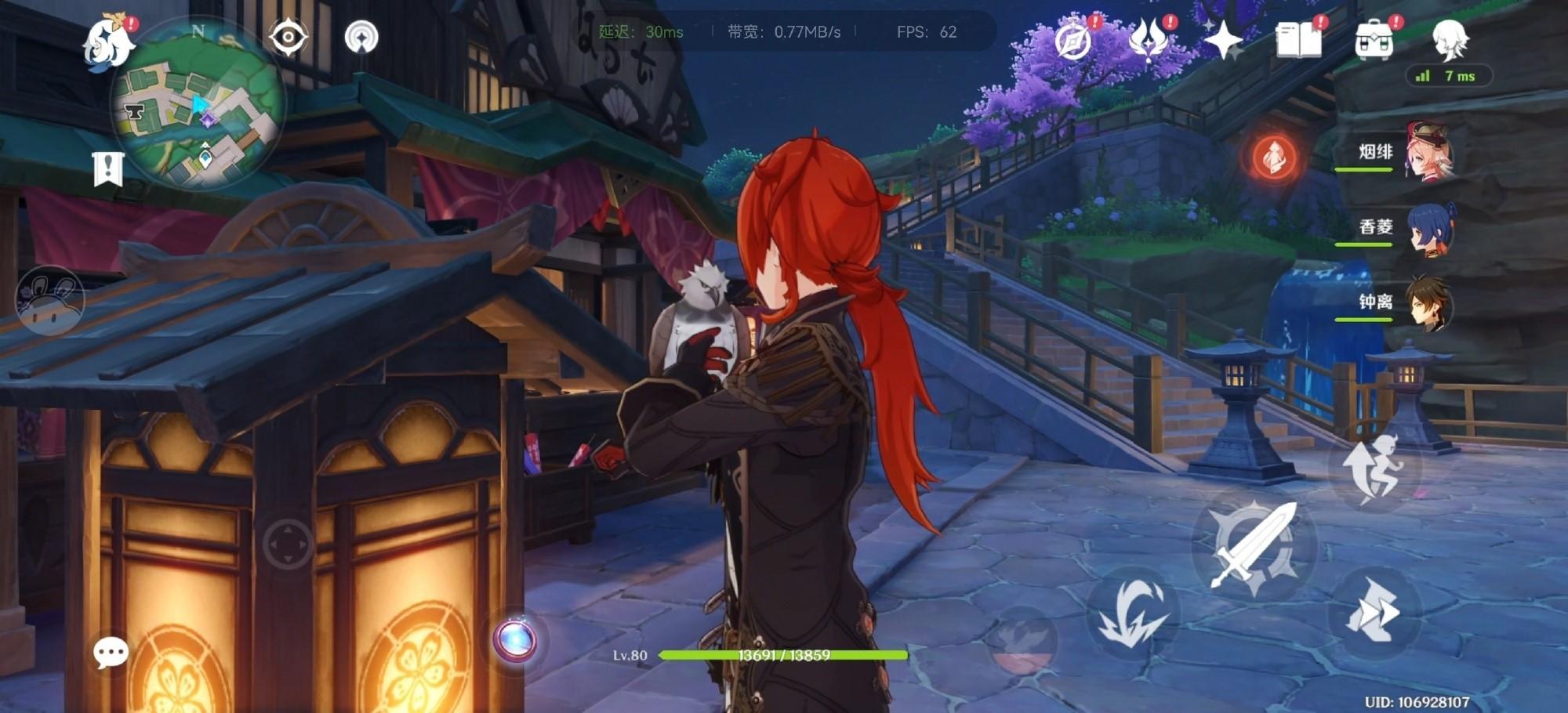 云原神怎么注销手机账号（原神账号注销会退钱吗）