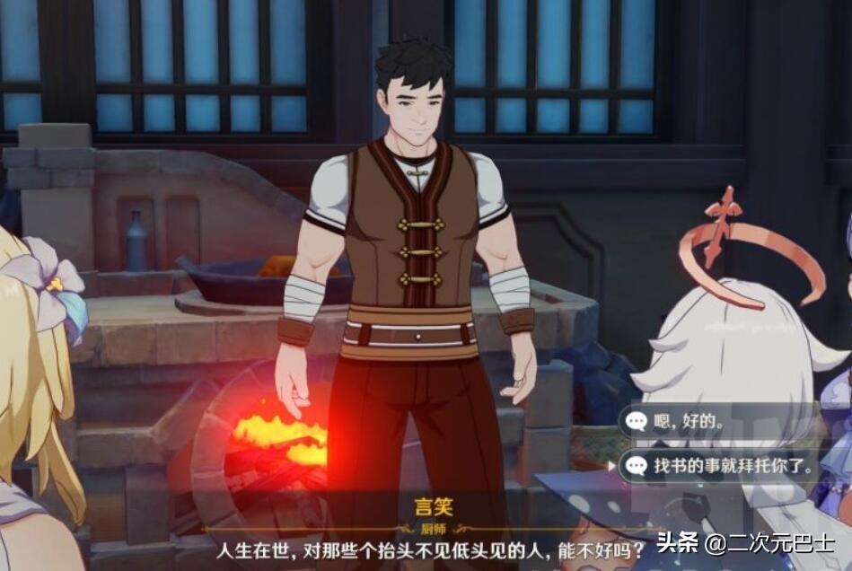 原神怎么放出很多锅巴（原神怎么用安柏火元素点火）