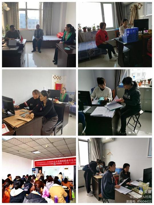 “创新+服务”一复兴人社每日工作动态