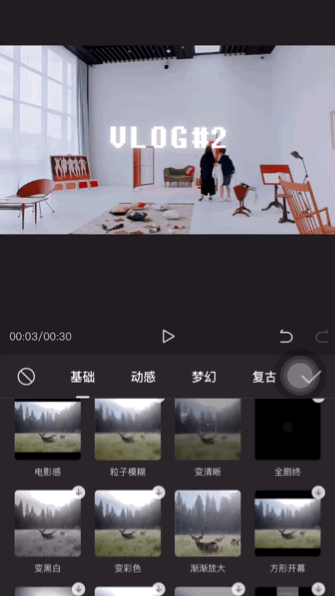 手机剪辑app“剪映”的高阶玩法「小组织入口」