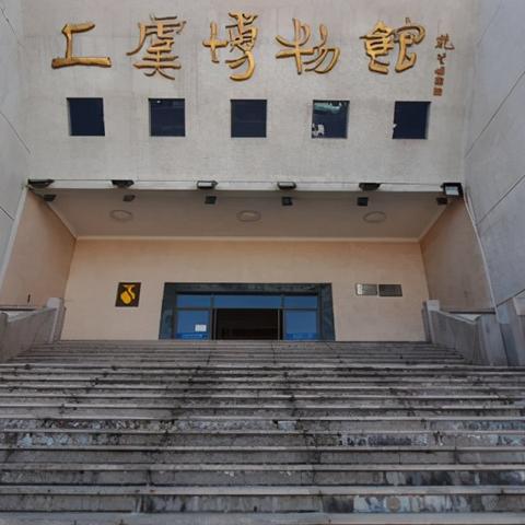 兰州市三味书屋地址在哪里