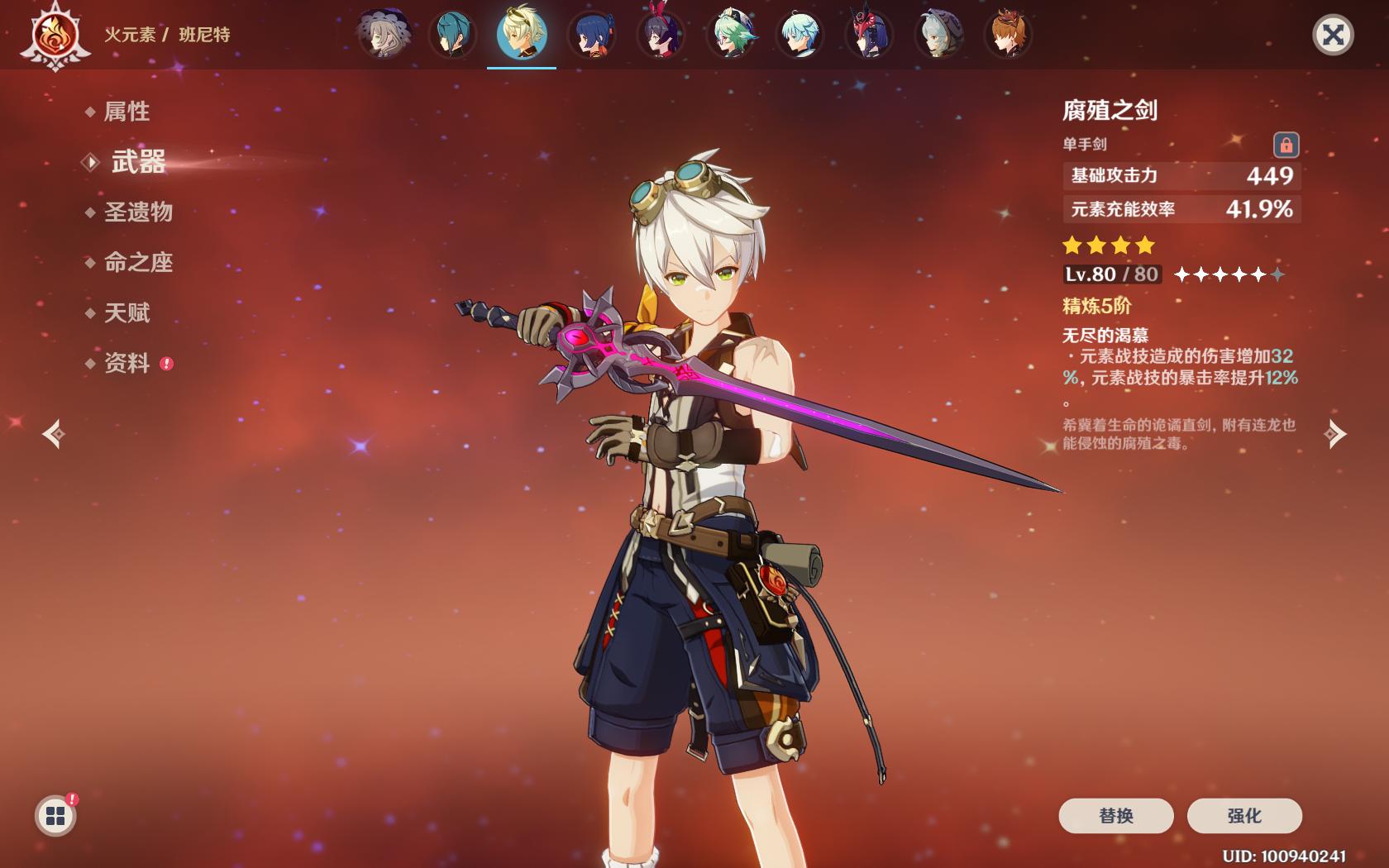 原神怎么在龙脊雪山存活(神的棋盘完成后还有任务吗)