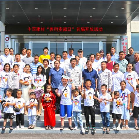 河南洛阳建材的相关长尾关键词有哪些