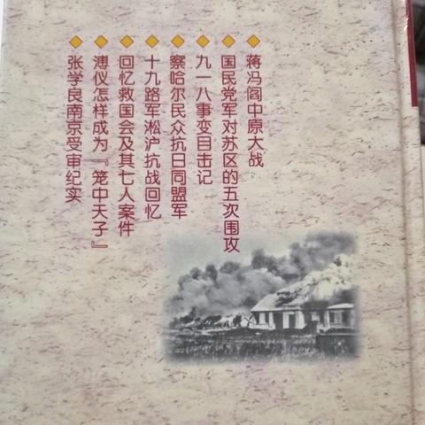 周谷堆在合肥市哪个地区