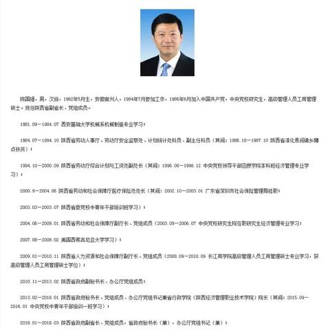 西安市怎么到项城