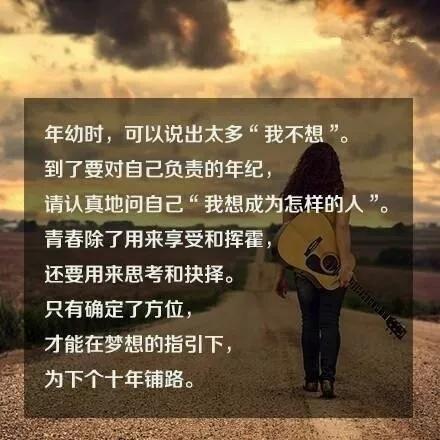 这世界，虽然没有绝对公平，但是努力就会增加成功和变好的可能性