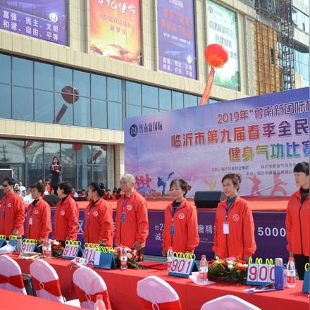 临沂市阳光健身的长尾关键词有什么