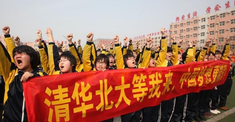全国中学排行榜前200名深度解读