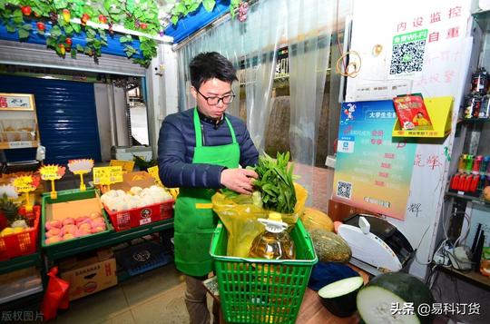 专业的生鲜农副产品配送软件哪家的好用？