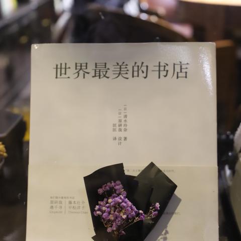 济南的经纬路相关长尾关键词有哪些