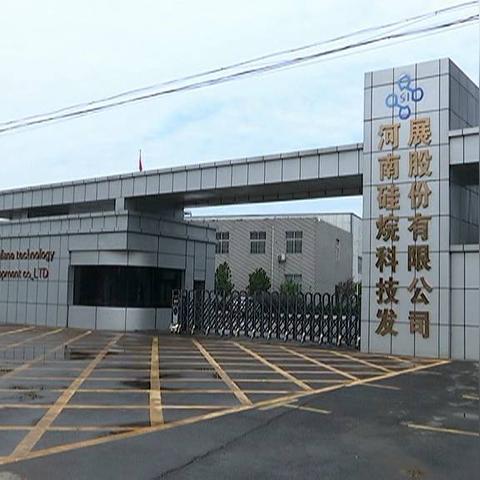 河南硅烷怎么样