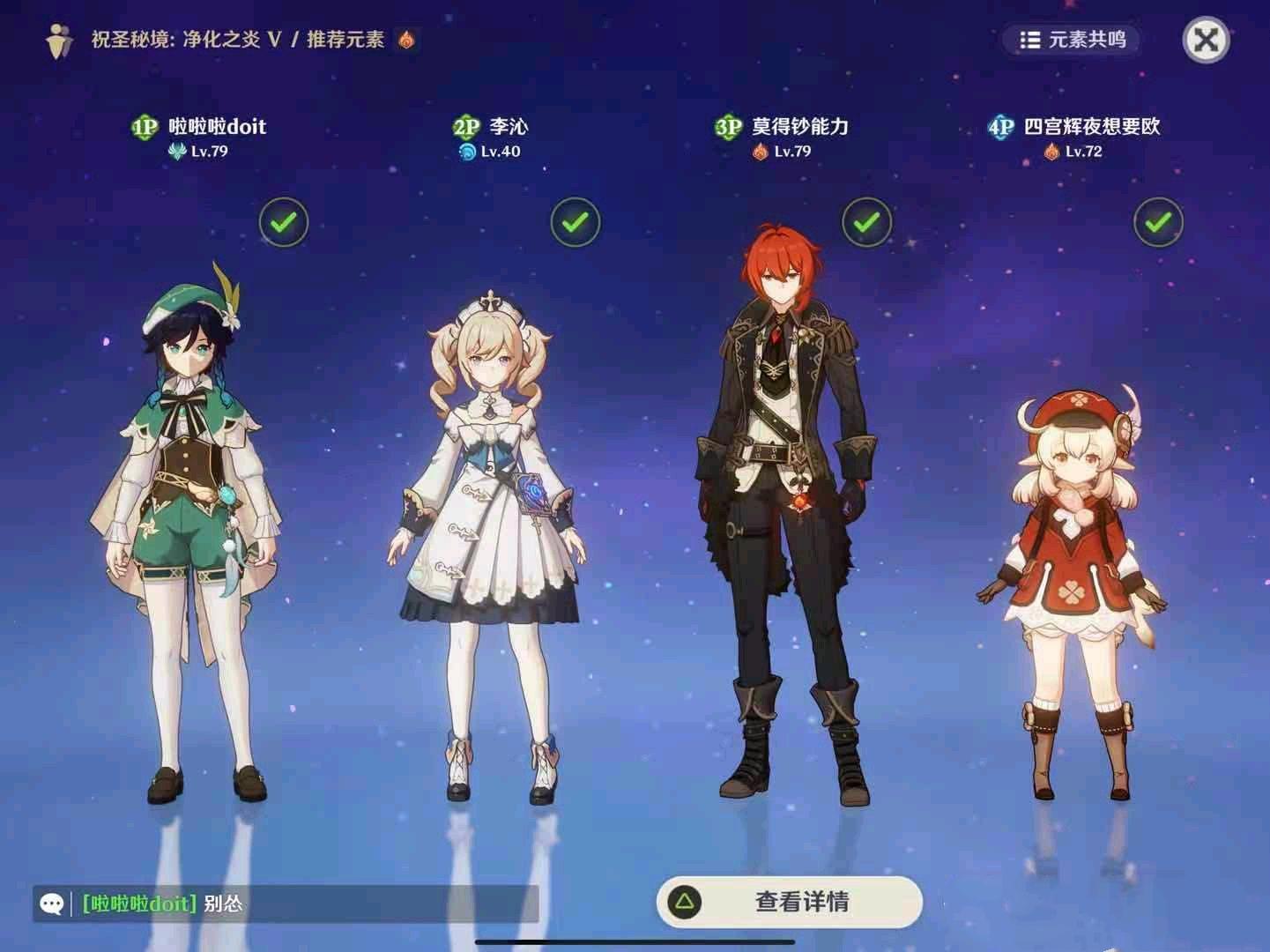 怎么画原神中的影（影是什么意思原神）