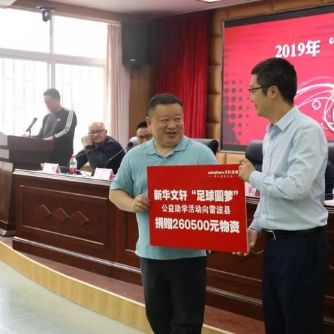 足球运动员的最低标准的长尾关键词有哪些