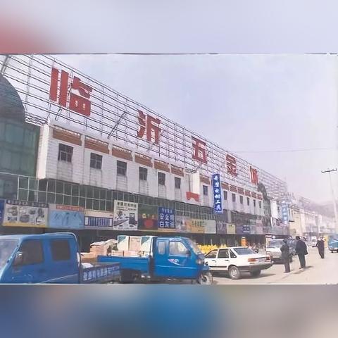 哪个快递可以寄到临沂市