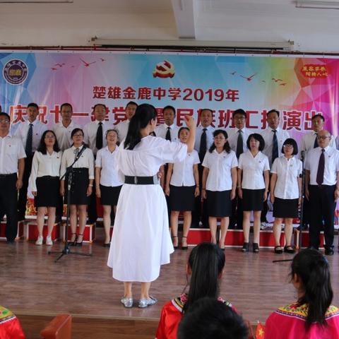 武汉市七一中学 怎么样