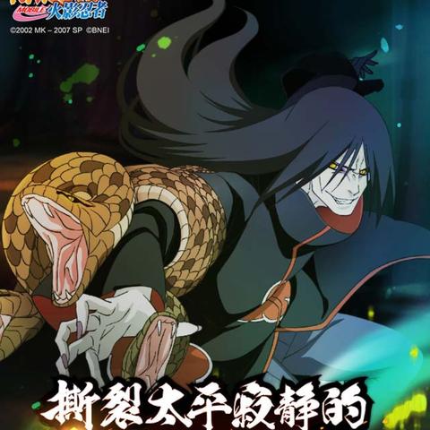 火影之极品兑换系统txt下载的长尾关键词有哪些